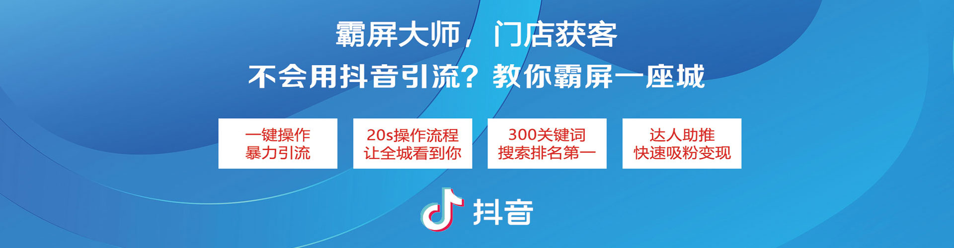 广水竞价推广开户