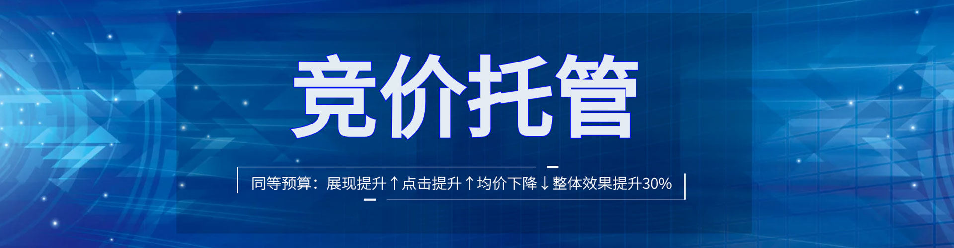 广水推广开户
