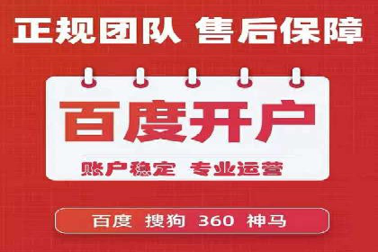 关键词竞价排名实战案例分析及优化